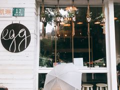 门面-Egg•Allday Brunch(襄阳北路店)