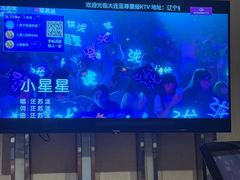 -蓝尊量贩(黄河路店)