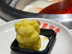 -蜀留香火锅(西南角店)