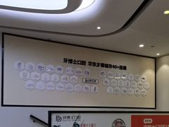 -牙博士口腔品牌连锁(杨浦店)