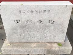 -护国法轮寺