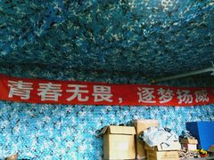 -亲兄弟真人CS团建拓展基地