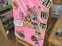 -红黄蓝幼儿园(颐东苑店)