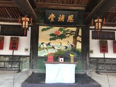 -平遥县衙
