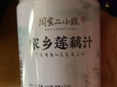 -周家二小姐的菜(西津渡店)