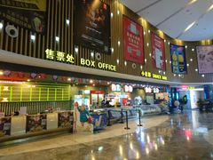 -博纳国际影城(淄博店)