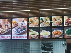 -众品老方子锅贴甜沫(李村店)