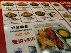 菜单-Woolee韩式小食店