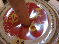 -糯米香(长江路店)