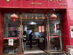 -姚记.周礼伤心凉粉(时代广场店)