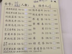 -凤凰楼酒家·粤宴点心(华强北店)