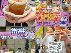 -广州保利时光里(建设大马路店)