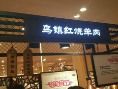 -远大购物中心(南岗店)