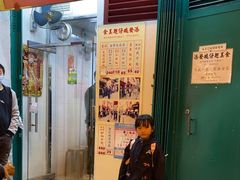 -添發碗仔翅美食