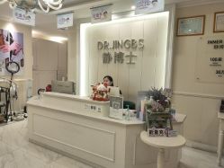 -静博士·养生养颜