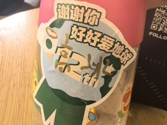 -星巴克(北京门头沟长安天街店)