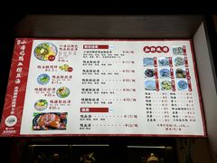 -小潘记鸭血粉丝汤