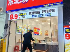 -万达广场(武汉菱角湖店)