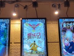 -逃脱反斗城沉浸剧情密室(北京路店)
