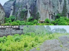 -九曲溪竹筏码头