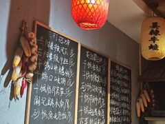 -湘辣欢·湖南家常小馆