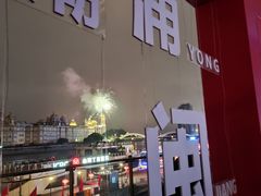 -闽江夜游台江旅游码头