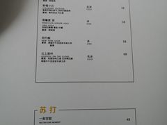 菜单-Nectar One Cafe(勇烈路n1店)