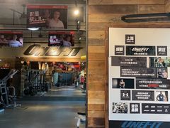 -OneFit健身(汇锦城店)