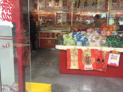 门面-桂香村(护国寺店)