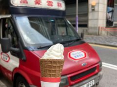 -富豪雪糕车流动点(尖沙咀店)