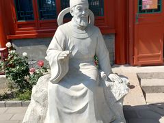 -郭守敬纪念馆
