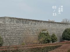 -秦始皇帝陵博物院-丽山园