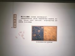 -四川宋瓷博物馆