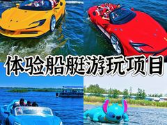-白洋淀景区