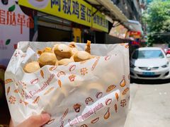 -阿叔鸡蛋仔(燎原路店)