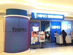 -海马体照相馆(万菱汇店)