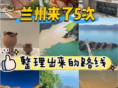 -炳灵寺世界文化遗产旅游区