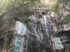 -桂林独秀峰王城景区
