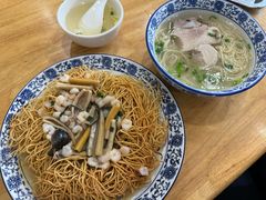 -裕兴记·三虾面(西北街总店)