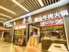 -横琴购口岸商业广场