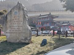 -终南山南五台景区