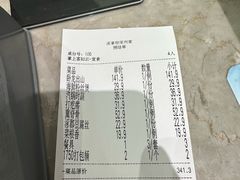 -涿掌柜·涿州宴