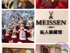 -Me Coffee下午茶艺术空间