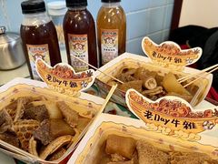 -老day牛杂(官也街总店)
