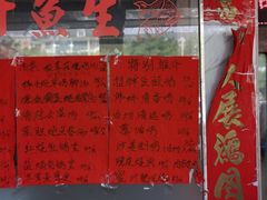 -金百门·顺德海鲜酒家(陈村店)