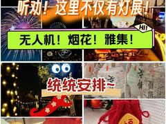 -美兰湖景区