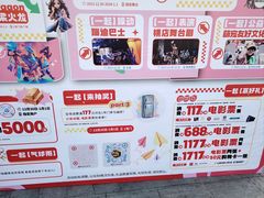 -宁波鄞州万达广场