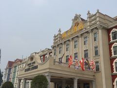 -泉城欧乐堡戏水湾艺术养生温泉