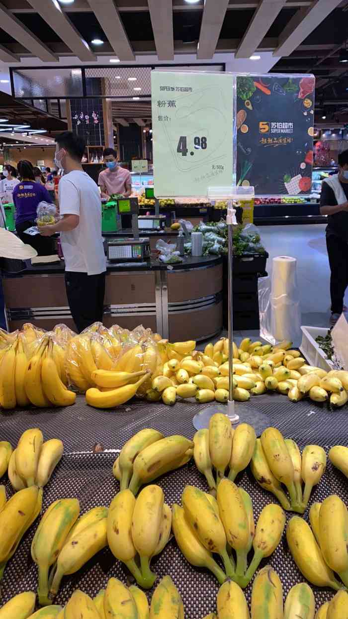 苏铂超市(同和金铂天地店)-"去同和吃八合里,吃完之后最好的休闲活动