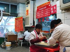 -易记皮肚面(明瓦廊店)